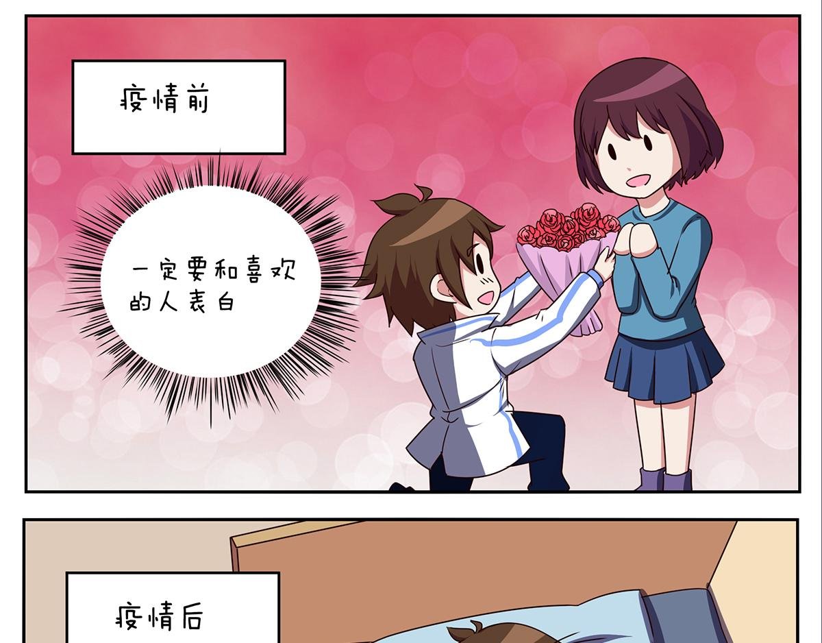 第二十一天