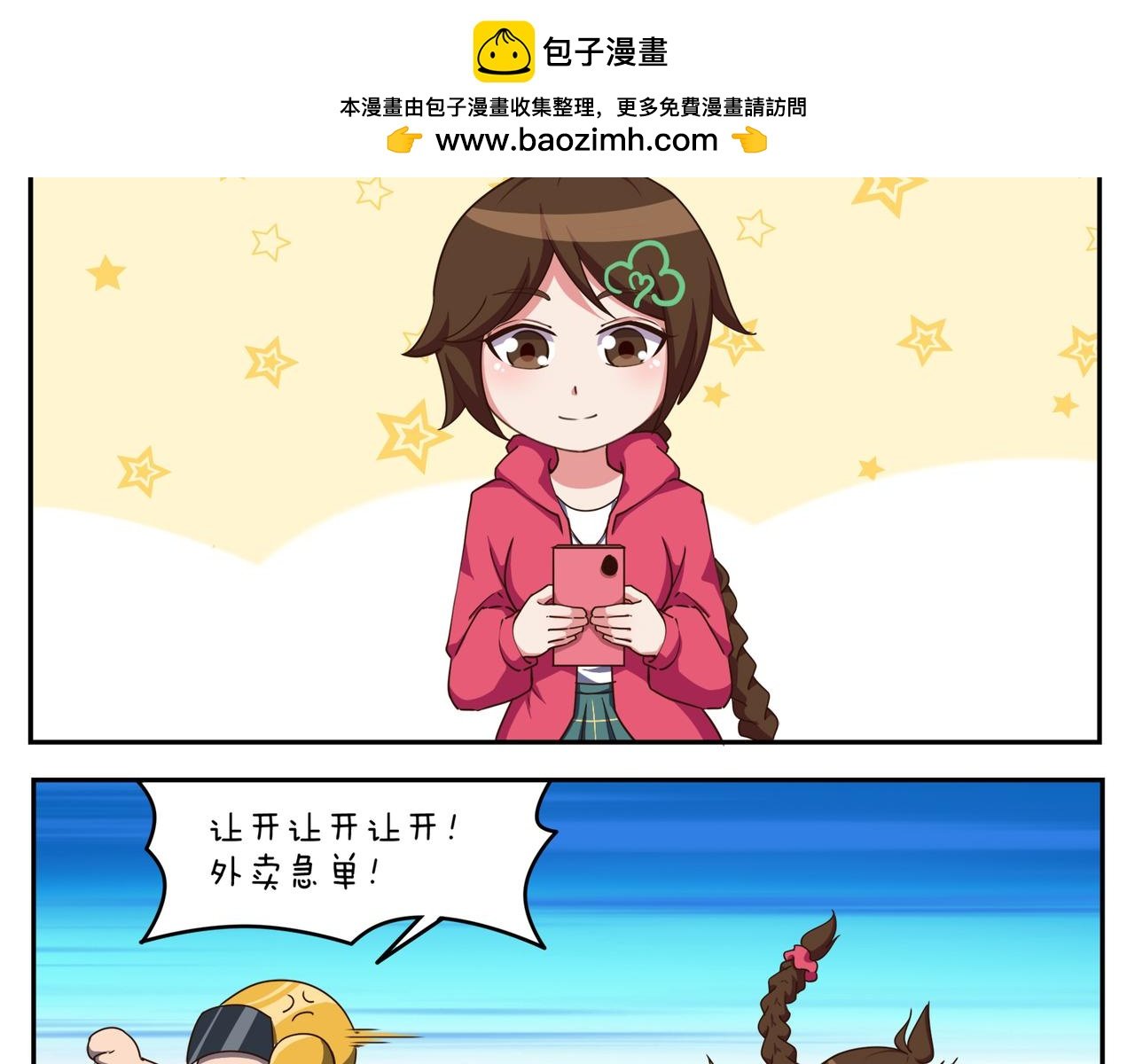 第二十二天
