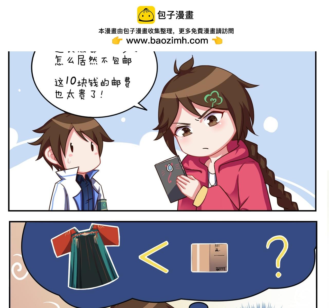 第二十四天