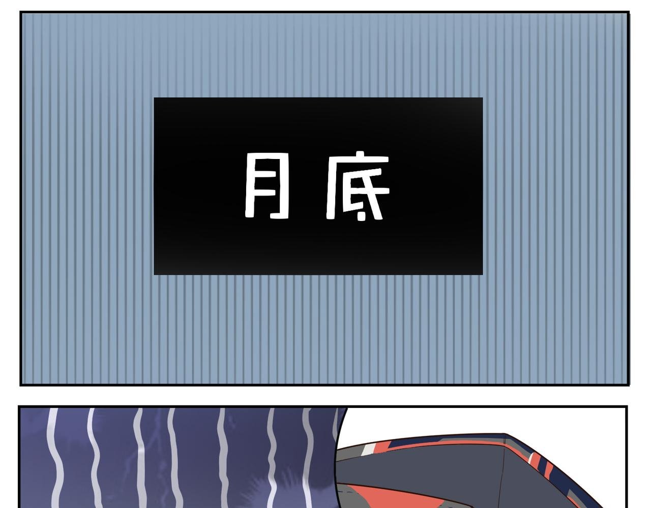 第二十四天