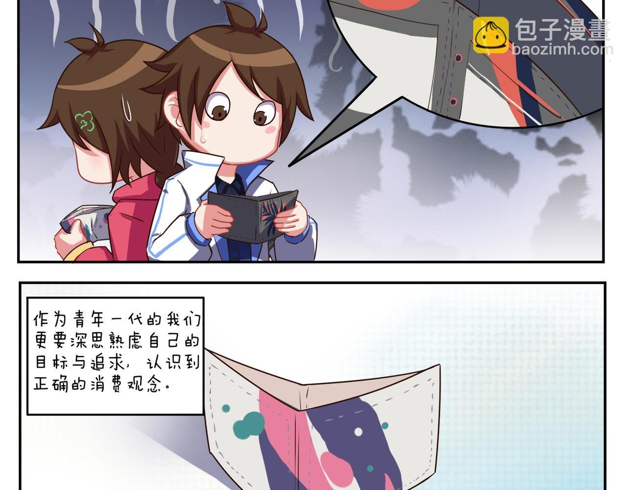 第二十四天