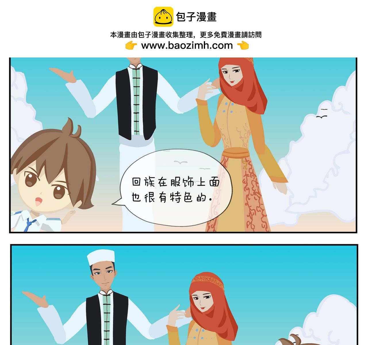 第二十六天