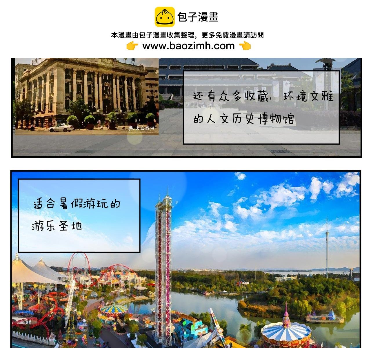 第二十七天