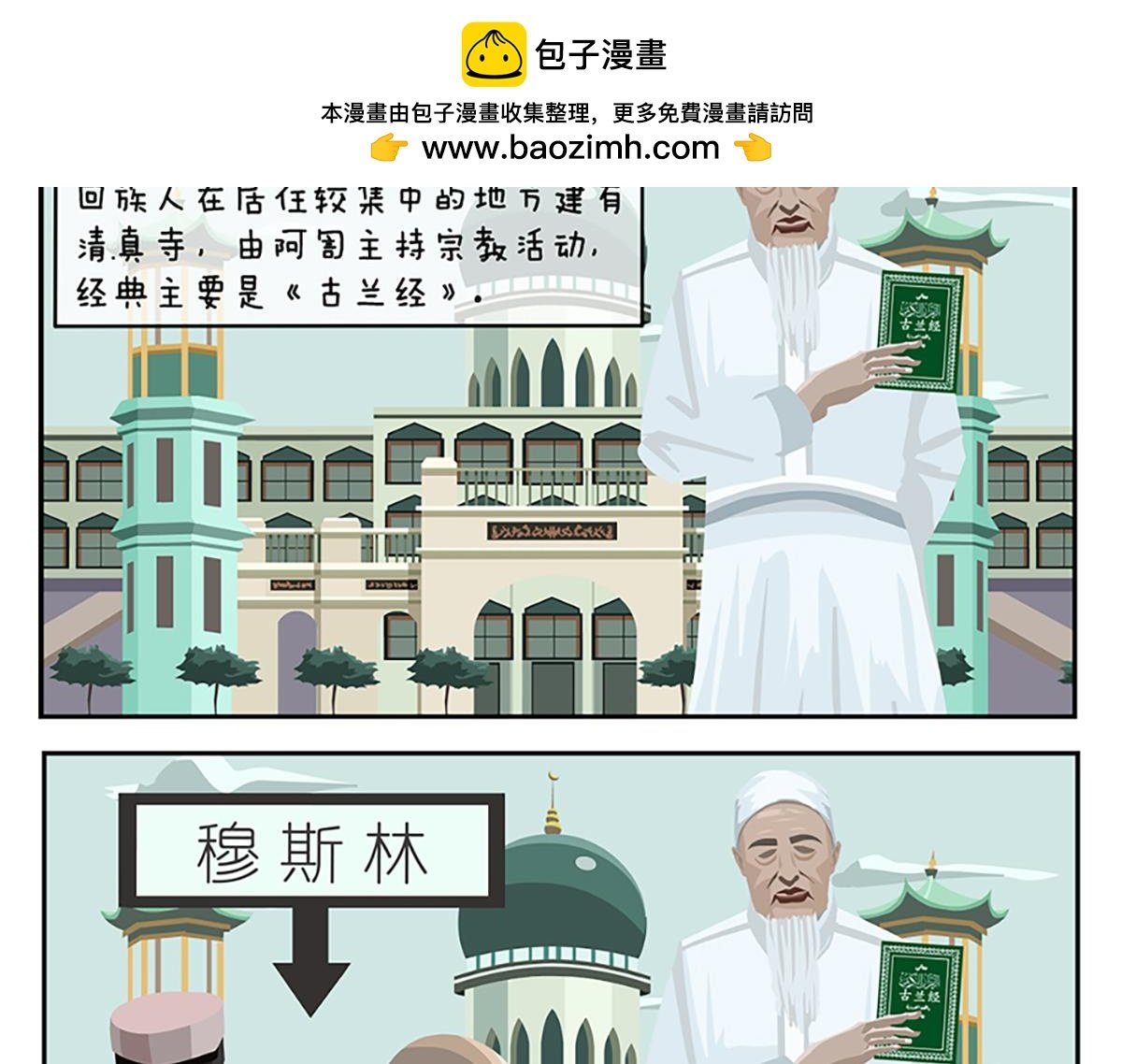 第二十八天
