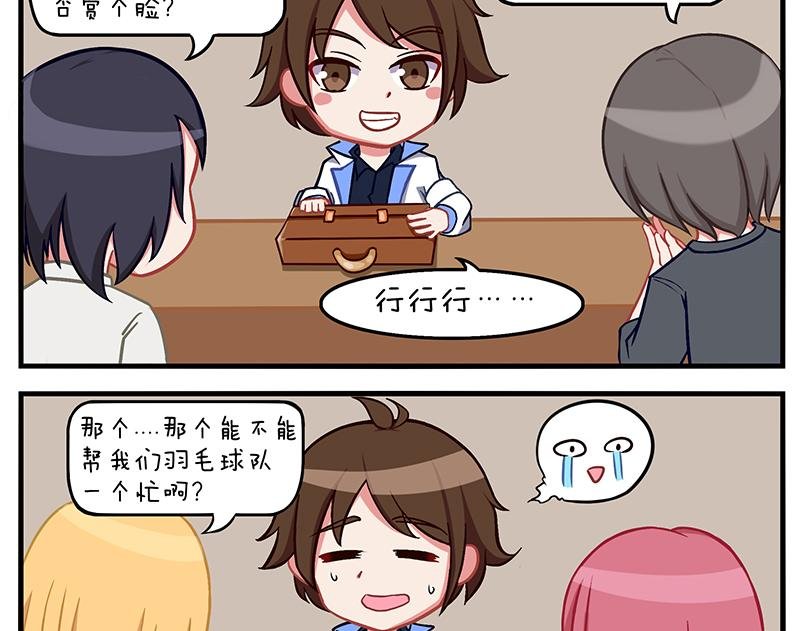 第三天