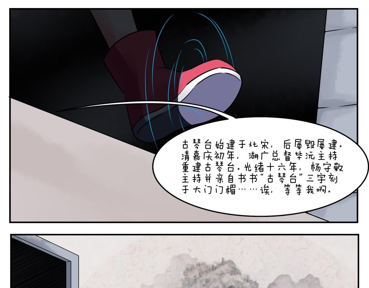 第三十一天