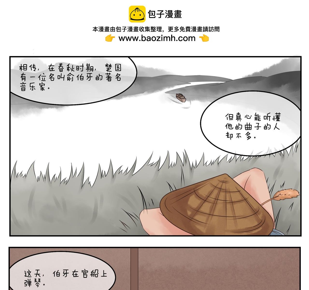 第三十一天