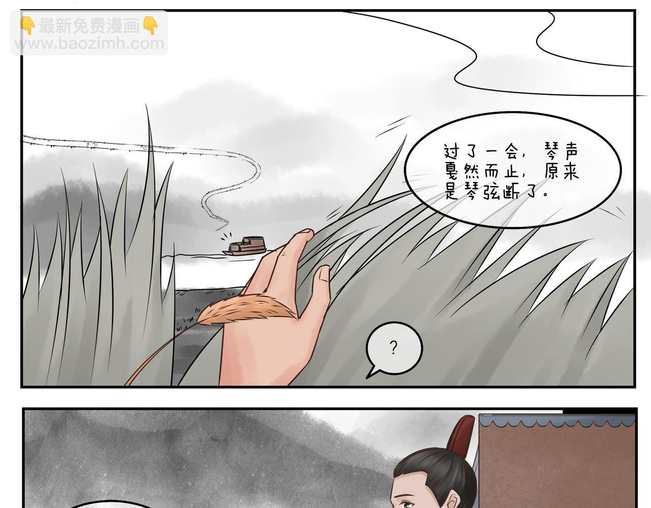 第三十一天