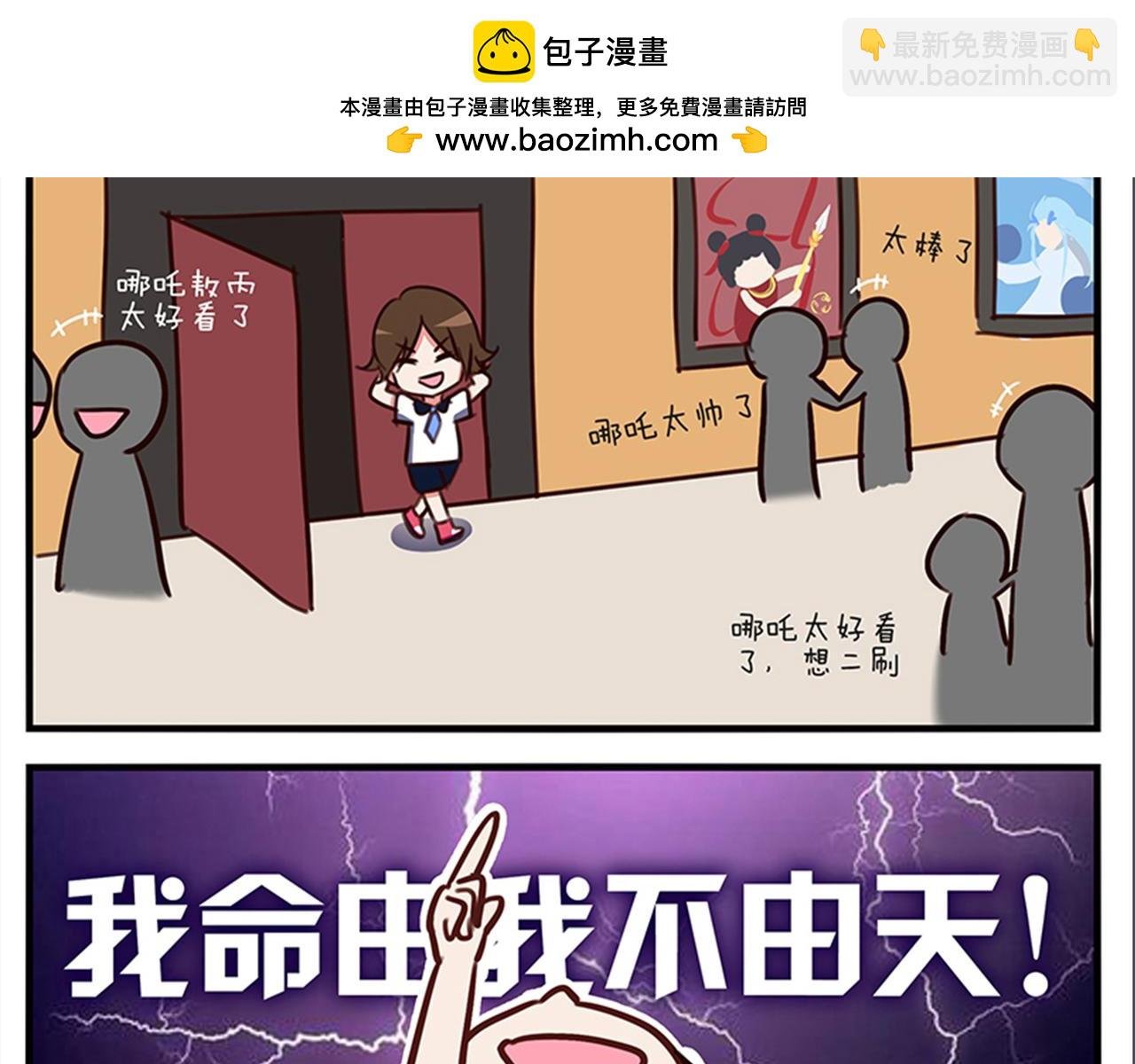 第四天