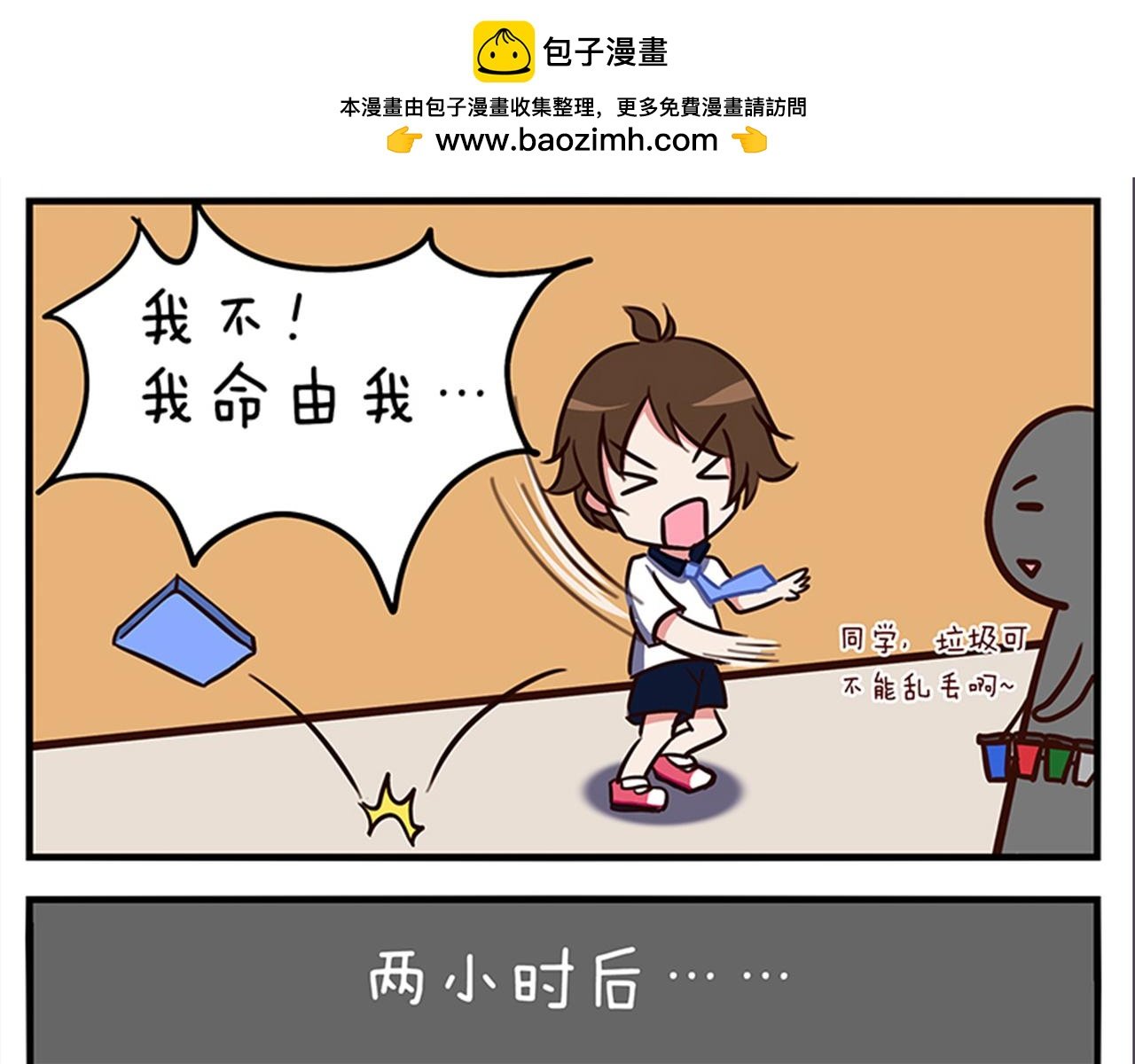 第四天