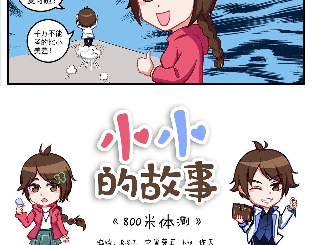 第五天