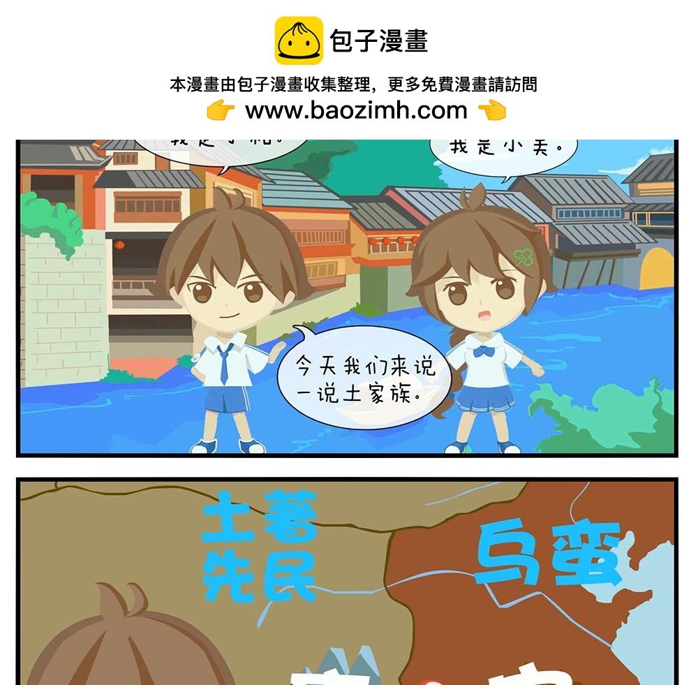 第七天