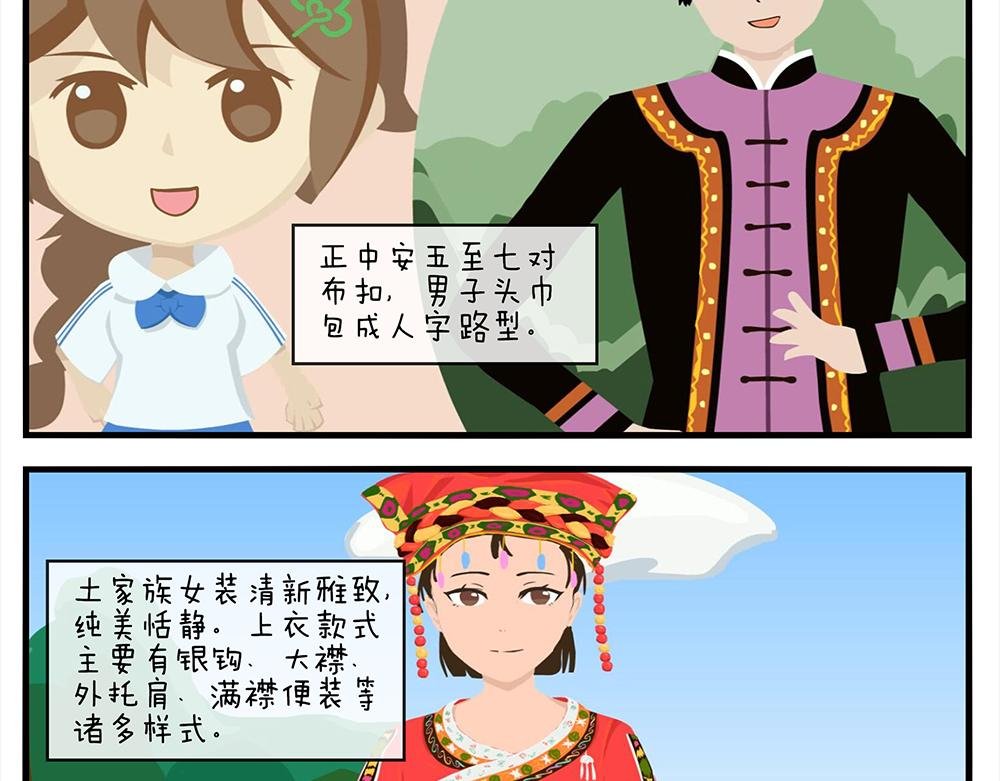 第七天