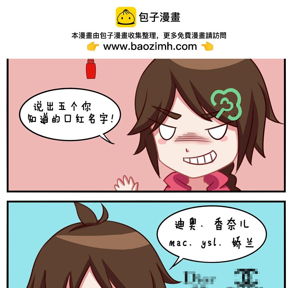 第八天