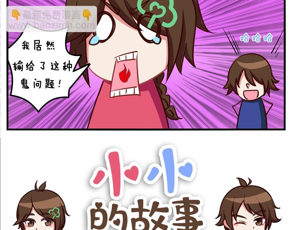 第八天