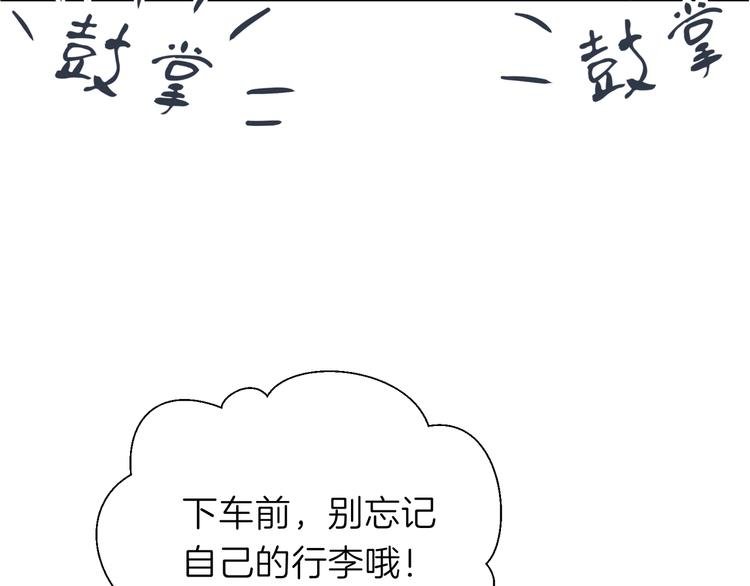 第十二回 告别