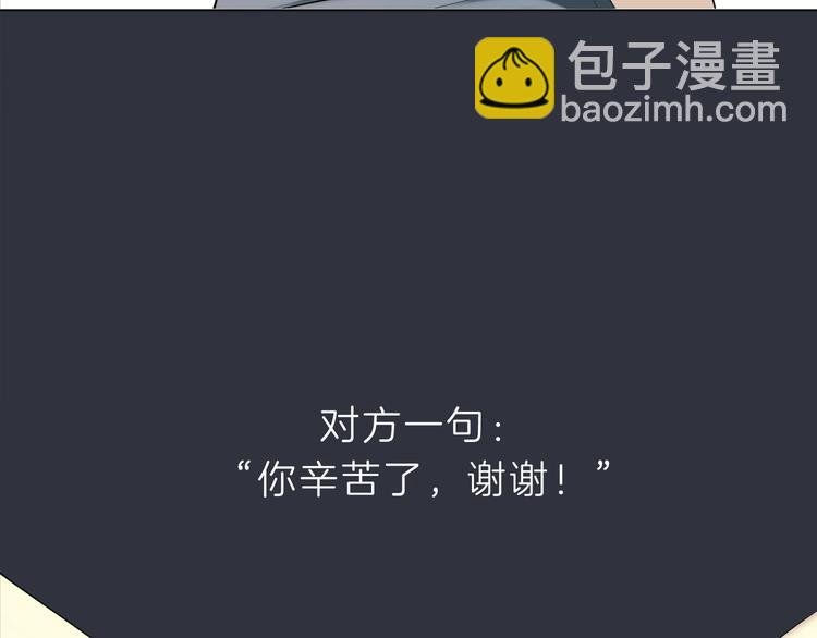 第十二回 告别