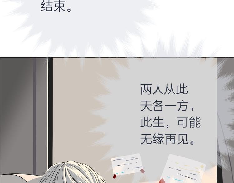 第十二回 告别