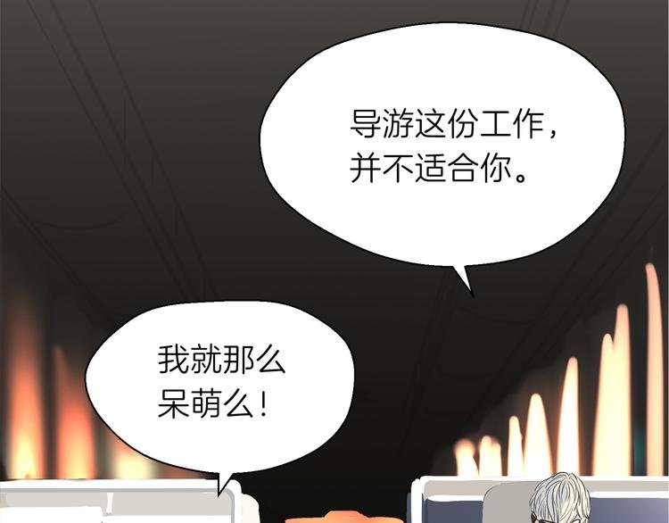 第十二回 告别