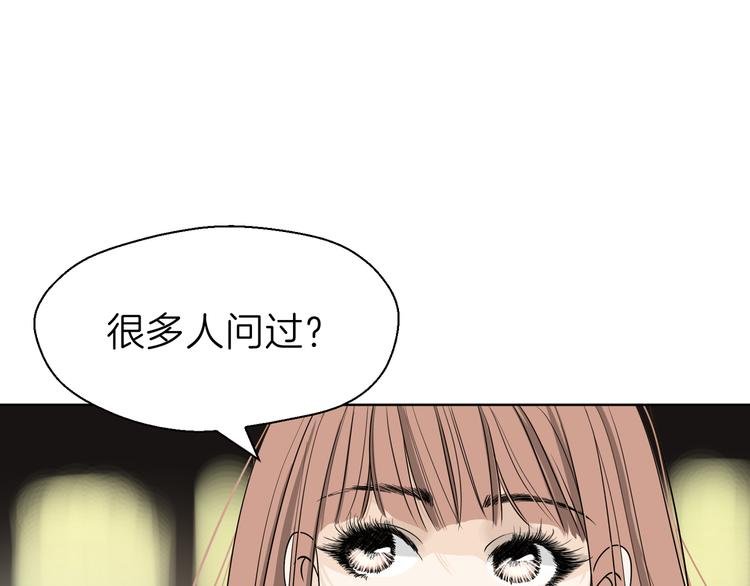 第十一回 简枫=简肥皂