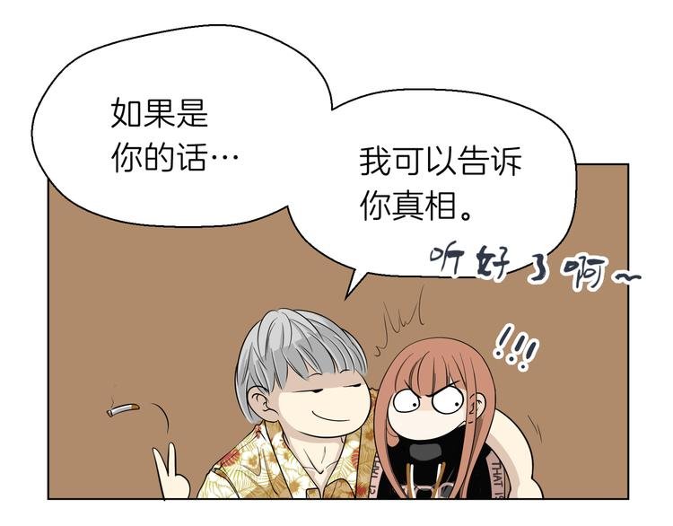 第十一回 简枫=简肥皂