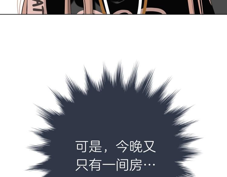 第十回 内疚与弥补