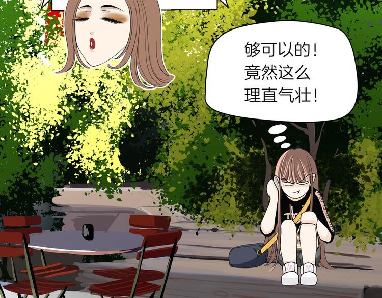 第十回 内疚与弥补