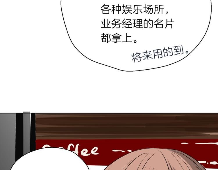 第九回 受教