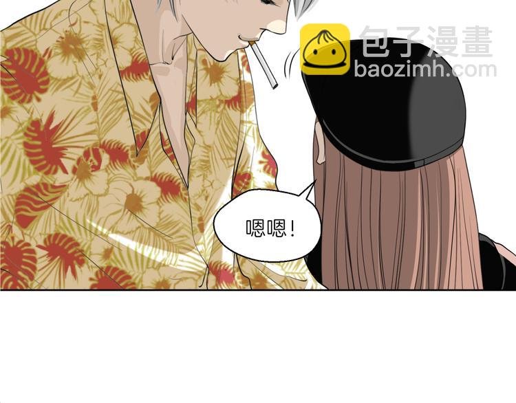第九回 受教