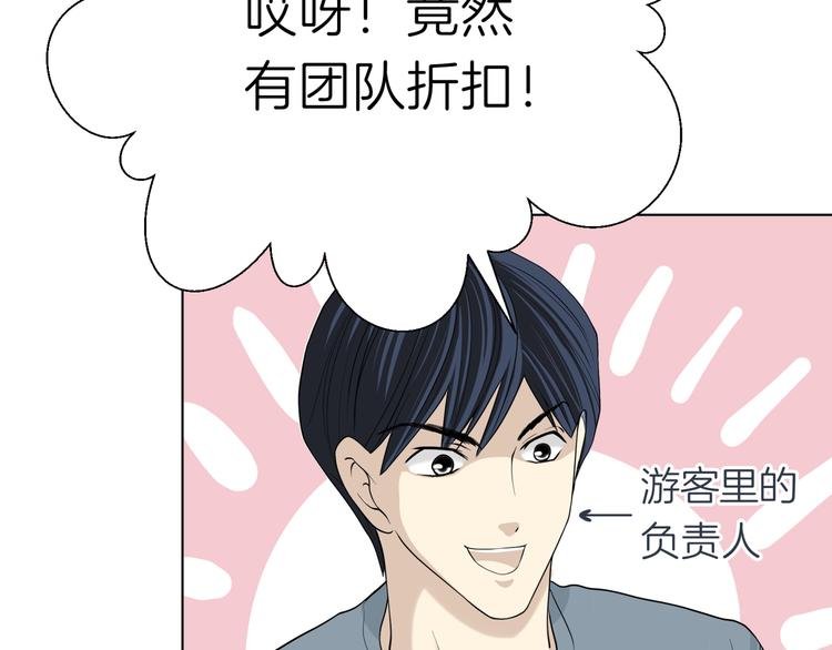 第九回 受教