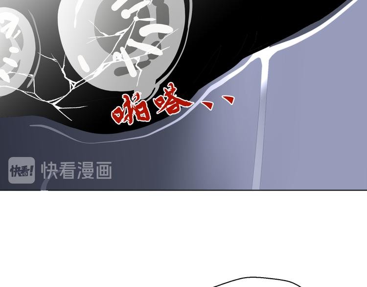 第八回 突如其来的意外