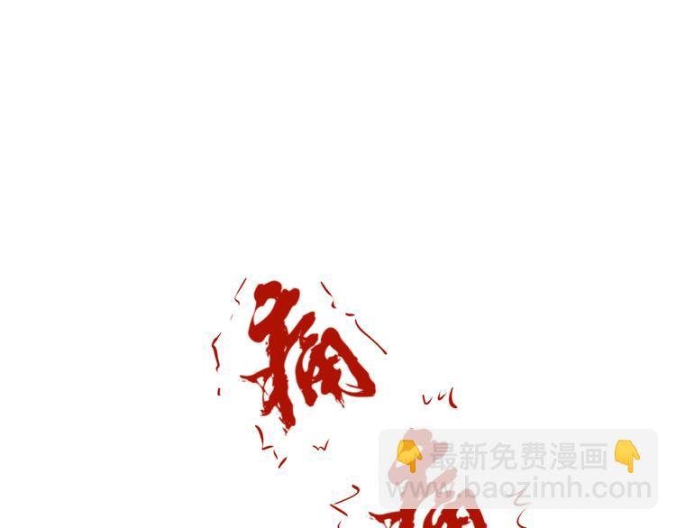 第七回 鬼压床