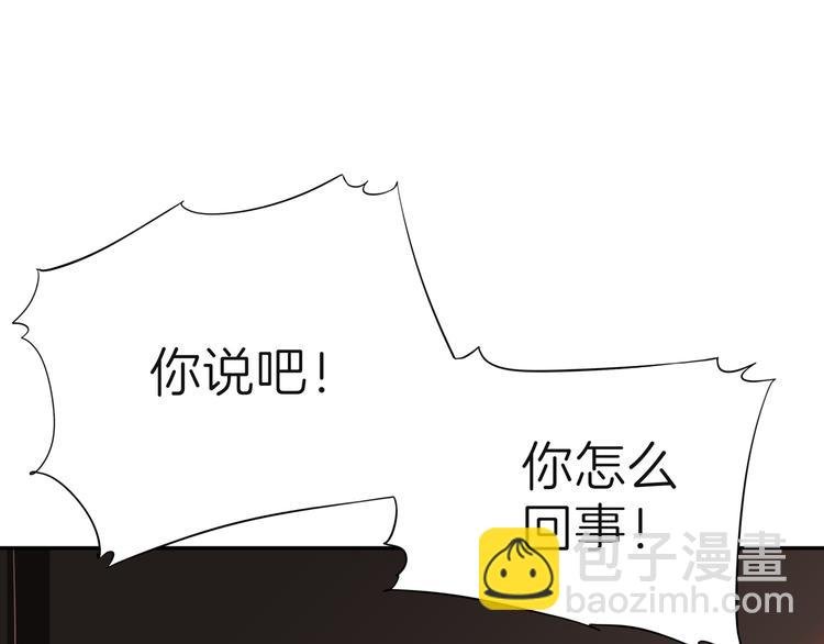 第七回 鬼压床