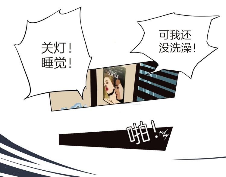 第七回 鬼压床
