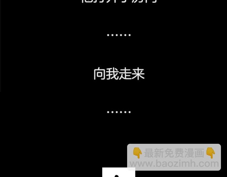 第七回 鬼压床