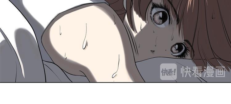 第七回 鬼压床