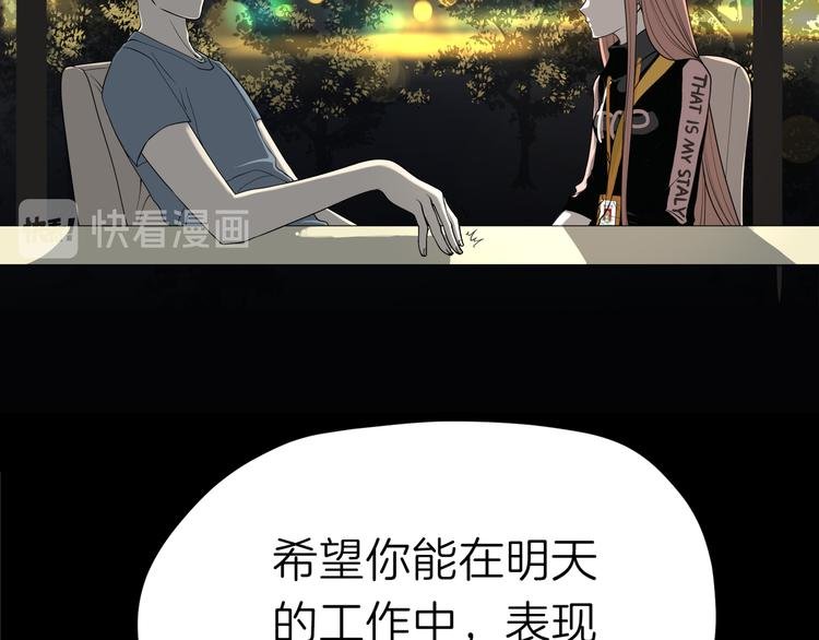 第六回 不眠之夜