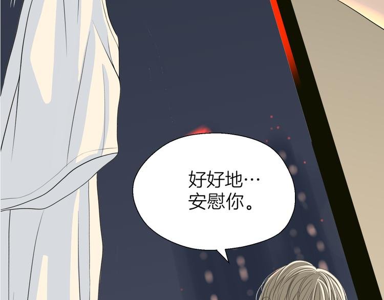 第六回 不眠之夜