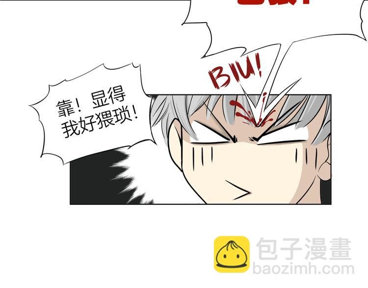 第五回 同房（下）