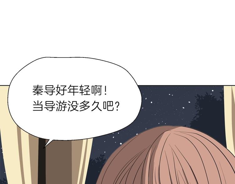 第五回 同房（下）