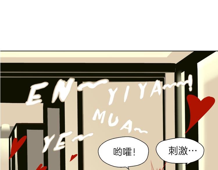 第五回 同房（下）
