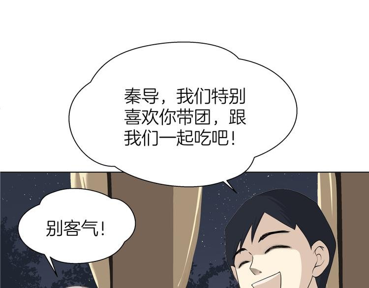第四回 同房（中）