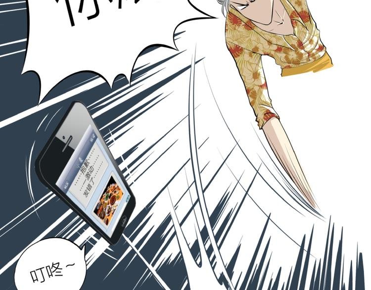 第四回 同房（中）