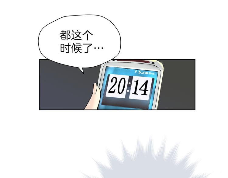 第十九回 翻团