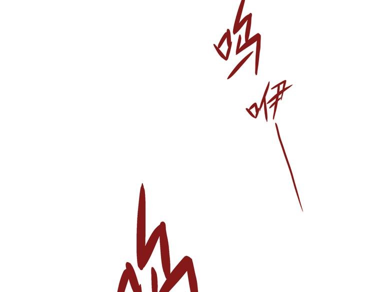 第十九回 翻团