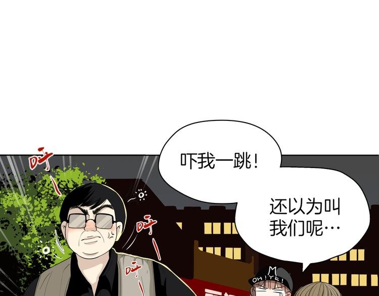 第十九回 翻团