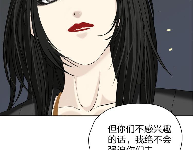 第十九回 翻团
