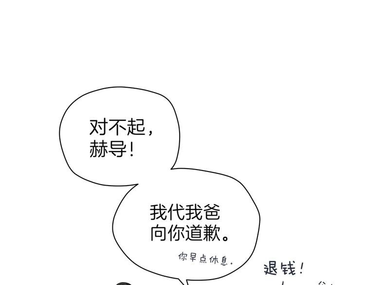 第十九回 翻团