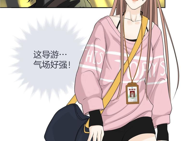 第十九回 翻团