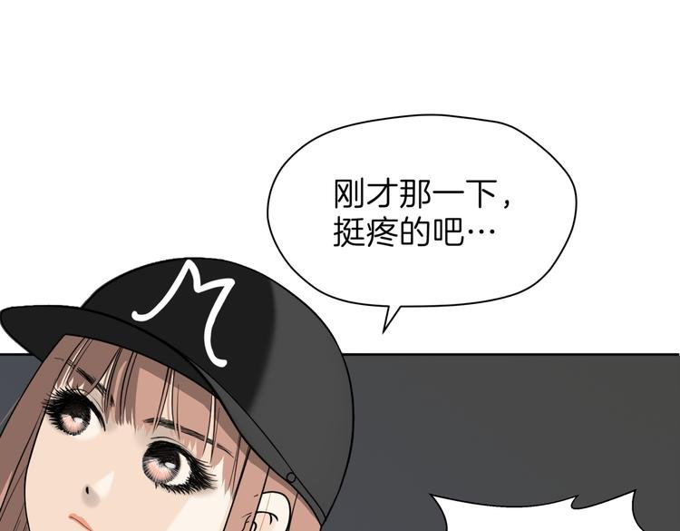 第十九回 翻团
